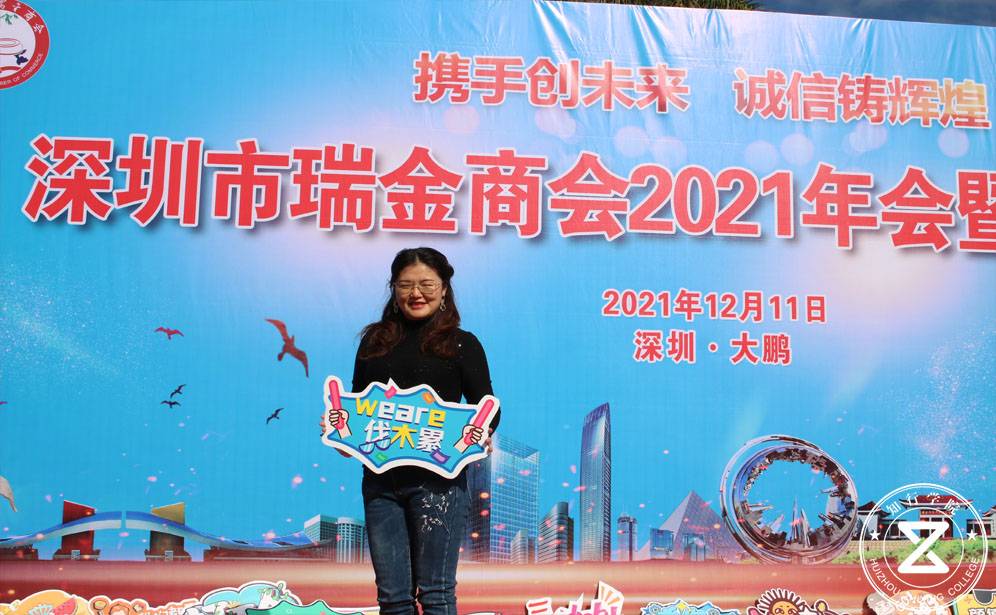 深圳團(tuán)建、深圳拓展訓(xùn)練、深圳趣味運(yùn)動(dòng)會(huì)、深圳趣味運(yùn)動(dòng)會(huì)主題團(tuán)建、主題團(tuán)建、深圳拓展基地、東山珍珠島拓展基地、深圳拓展基地、深圳團(tuán)建公司 (7).jpg