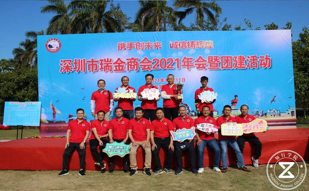 深圳團(tuán)建、深圳拓展訓(xùn)練、深圳趣味運(yùn)動(dòng)會(huì)、深圳趣味運(yùn)動(dòng)會(huì)主題團(tuán)建、主題團(tuán)建、深圳拓展基地、東山珍珠島拓展基地、深圳拓展基地、深圳團(tuán)建公司 (9).jpg