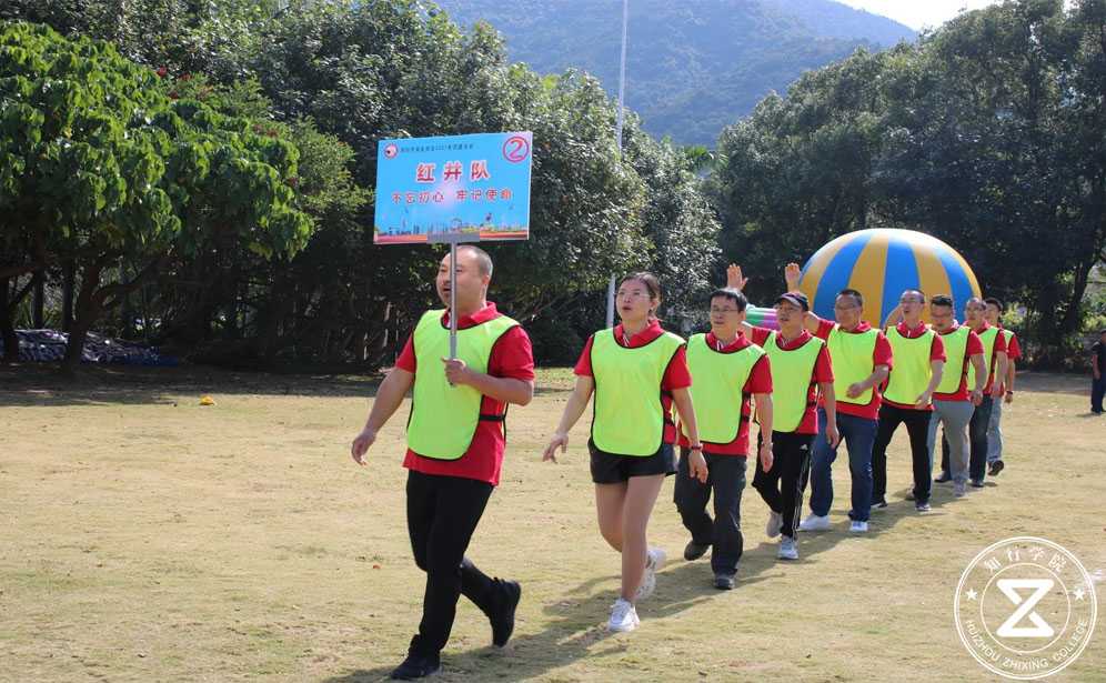 深圳團(tuán)建、深圳拓展訓(xùn)練、深圳趣味運(yùn)動(dòng)會(huì)、深圳趣味運(yùn)動(dòng)會(huì)主題團(tuán)建、主題團(tuán)建、深圳拓展基地、東山珍珠島拓展基地、深圳拓展基地、深圳團(tuán)建公司 (18).jpg