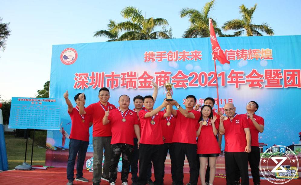 深圳團(tuán)建、深圳拓展訓(xùn)練、深圳趣味運(yùn)動(dòng)會(huì)、深圳趣味運(yùn)動(dòng)會(huì)主題團(tuán)建、主題團(tuán)建、深圳拓展基地、東山珍珠島拓展基地、深圳拓展基地、深圳團(tuán)建公司 (34).jpg