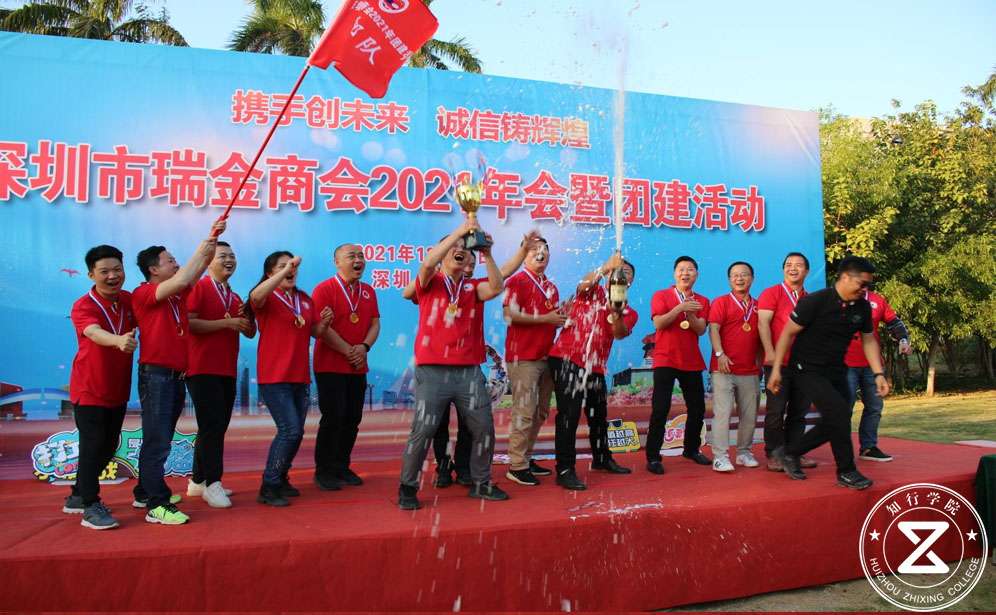 深圳團(tuán)建、深圳拓展訓(xùn)練、深圳趣味運(yùn)動(dòng)會(huì)、深圳趣味運(yùn)動(dòng)會(huì)主題團(tuán)建、主題團(tuán)建、深圳拓展基地、東山珍珠島拓展基地、深圳拓展基地、深圳團(tuán)建公司 (36).jpg