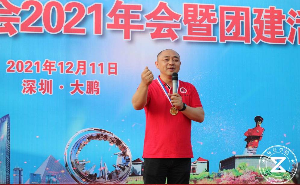 深圳團(tuán)建、深圳拓展訓(xùn)練、深圳趣味運(yùn)動(dòng)會(huì)、深圳趣味運(yùn)動(dòng)會(huì)主題團(tuán)建、主題團(tuán)建、深圳拓展基地、東山珍珠島拓展基地、深圳拓展基地、深圳團(tuán)建公司 (37).jpg