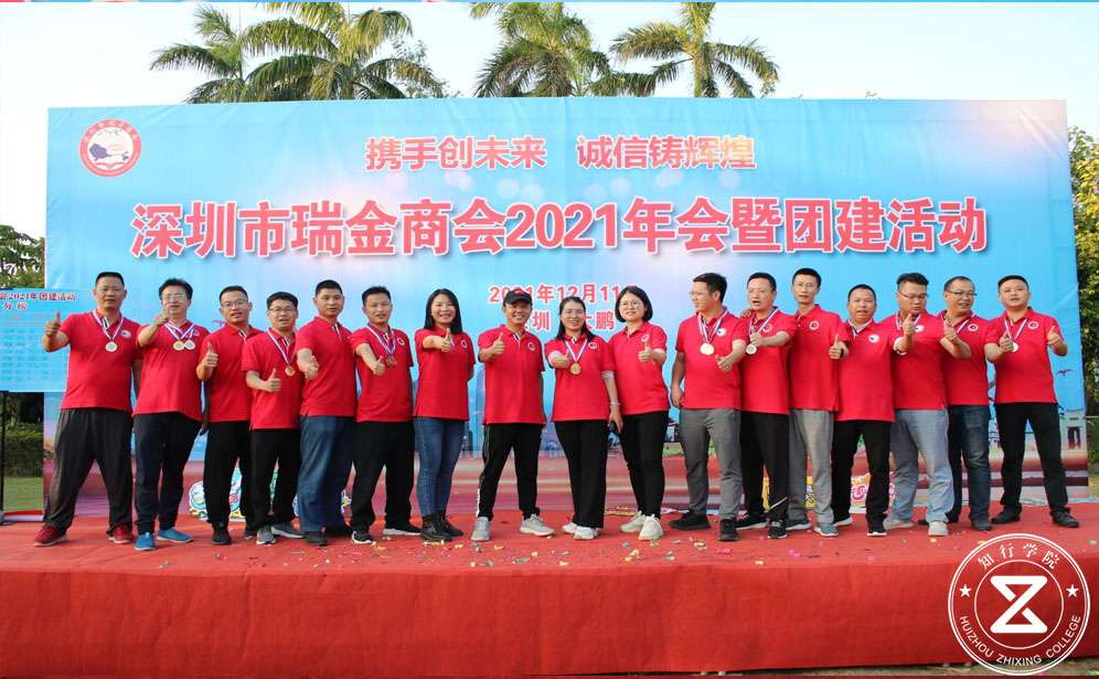 深圳團(tuán)建、深圳拓展訓(xùn)練、深圳趣味運(yùn)動(dòng)會(huì)、深圳趣味運(yùn)動(dòng)會(huì)主題團(tuán)建、主題團(tuán)建、深圳拓展基地、東山珍珠島拓展基地、深圳拓展基地、深圳團(tuán)建公司 (38).jpg