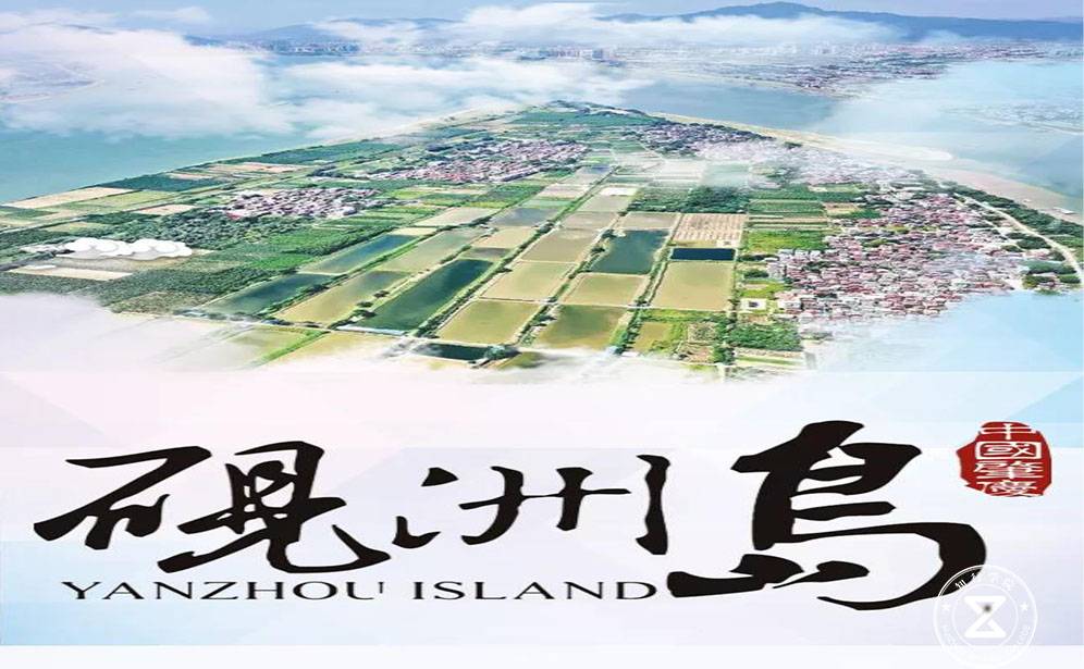 肇慶硯洲島基地