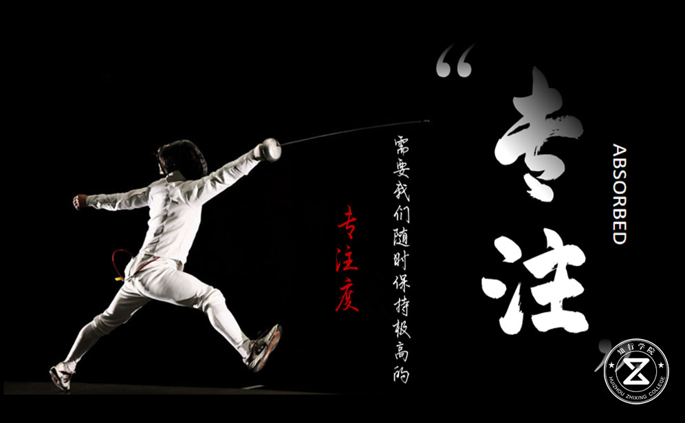 擊劍主題團建、擊劍團建、趣味團建、惠州趣味拓展訓練、室內(nèi)拓展訓練、惠州團建公司 (2).jpg