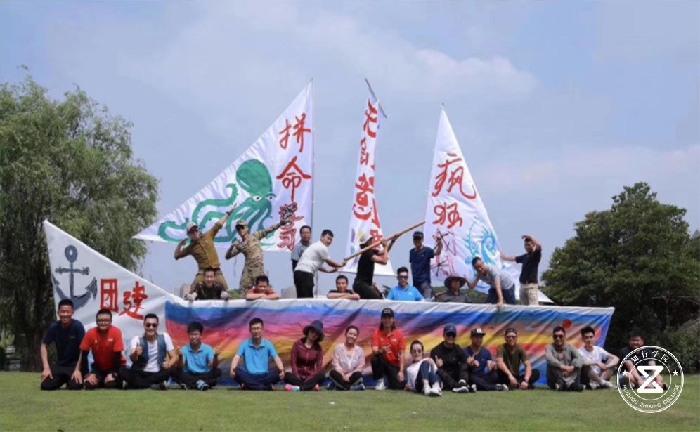 揚帆起航團(tuán)建、揚帆起航、惠州團(tuán)建、惠州拓展訓(xùn)練、惠州團(tuán)建公司、惠州專業(yè)團(tuán)建公司 (2).jpg