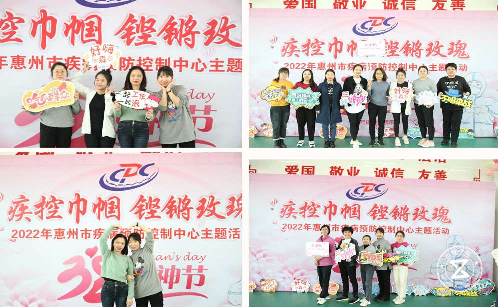 惠州疾控中心女神節(jié)活動、趣味團(tuán)建、趣味拓展訓(xùn)練、惠州團(tuán)建、女神節(jié)團(tuán)建啊、婦女節(jié)活動 (3).jpg