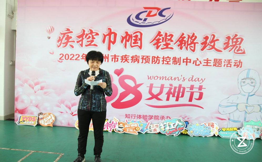 惠州疾控中心女神節(jié)活動、趣味團(tuán)建、趣味拓展訓(xùn)練、惠州團(tuán)建、女神節(jié)團(tuán)建啊、婦女節(jié)活動 (2).jpg