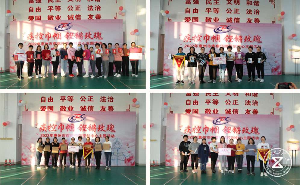 惠州疾控中心女神節(jié)活動、趣味團(tuán)建、趣味拓展訓(xùn)練、惠州團(tuán)建、女神節(jié)團(tuán)建啊、婦女節(jié)活動 (6).jpg