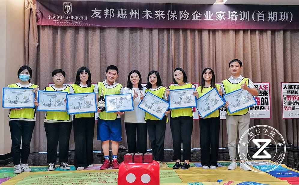 惠州知行拓展活動(dòng)，博羅友邦大富翁拓展.jpg