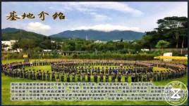 深圳大鵬那片海（農科生態(tài)園）拓展基地