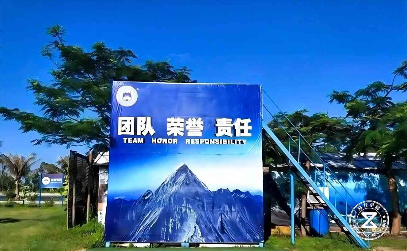 深圳極越拓展基地3.jpg 深圳極越拓展基地3.jpg