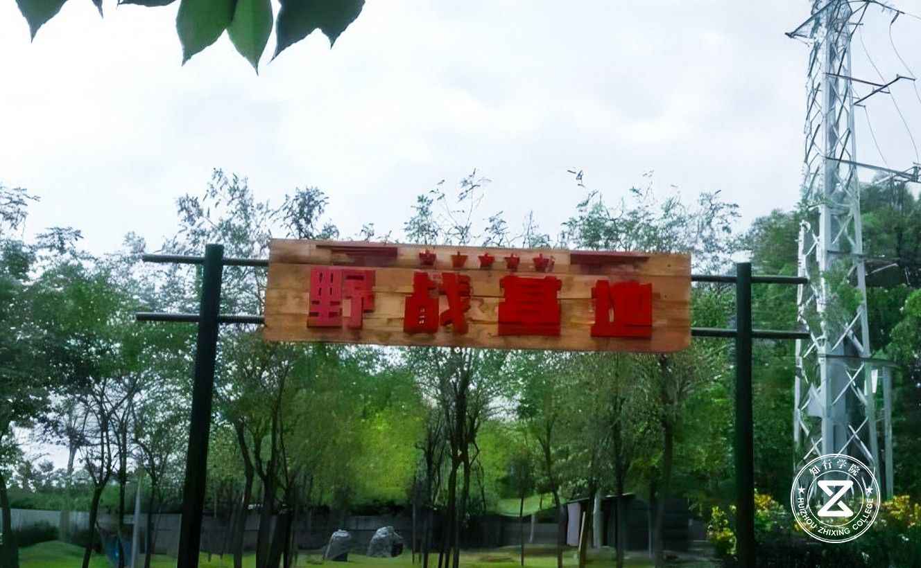 佛山夢里水鄉(xiāng)百花園拓展訓練基地10.jpg 佛山夢里水鄉(xiāng)百花園拓展訓練基地10.jpg