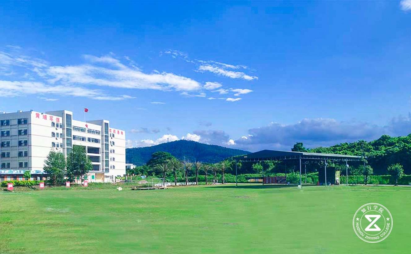 東莞南城新長征（原黃埔軍道）拓展訓(xùn)練基地