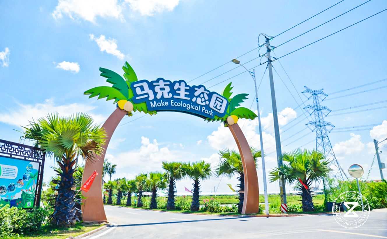 廣州南沙馬克生態(tài)園拓展訓(xùn)練基地