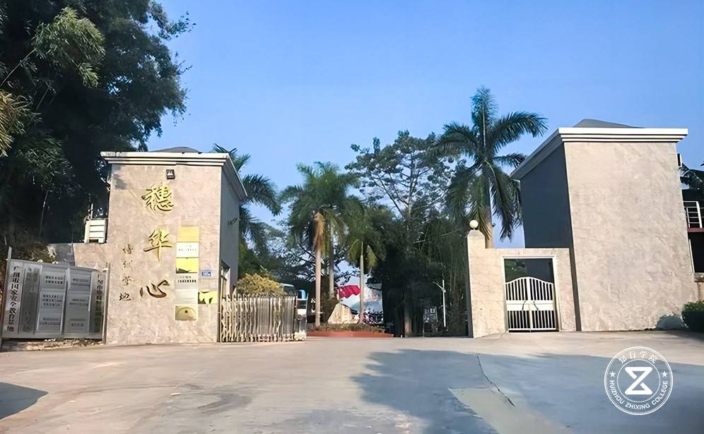 廣州白云區(qū)穗華心國防教育基地