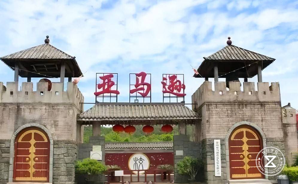 珠海亞馬遜原始生態(tài)園基地