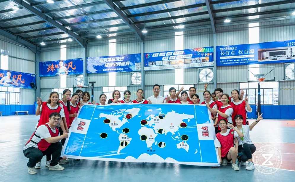 2023年大參林趣味運(yùn)動(dòng)會(huì)-環(huán)游世界.jpg