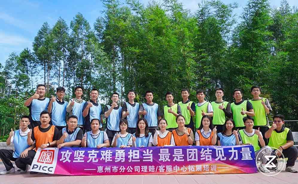 2023年中國人?；葜莘止纠砼嗫头行耐卣古嘤?xùn)