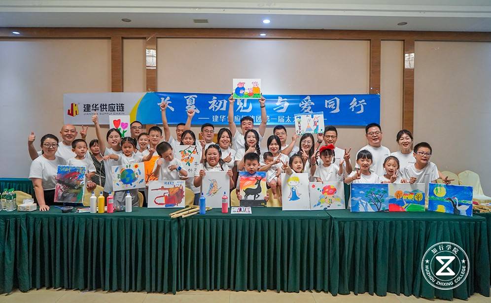 建華供應(yīng)鏈集團首屆太太會議-巽寮灣篇