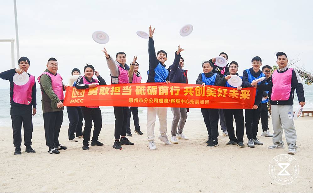 2023年巽寮灣沙灘飛盤團建