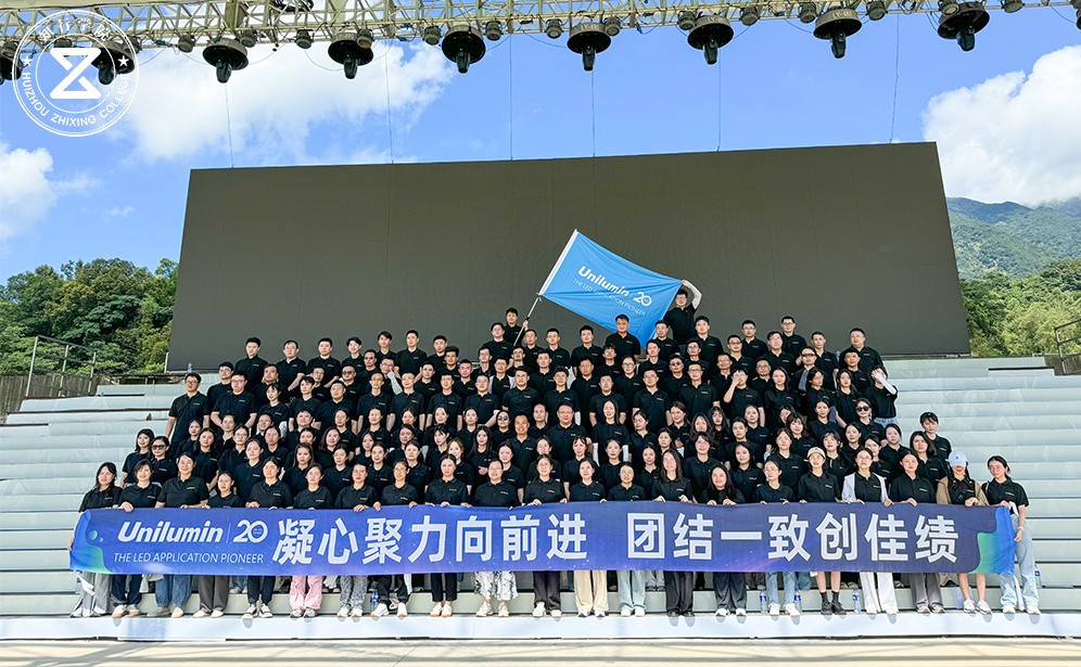 2024洲明科技 | 追光同行，共赴自然之約 | 戶外陽光團建完美收官