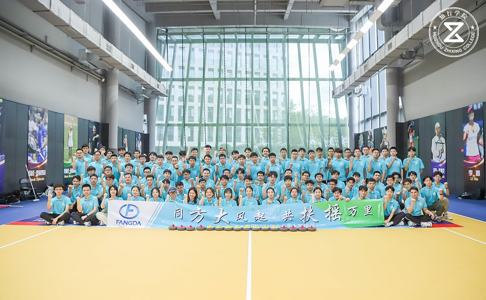 方大集團深圳深云文體公園旱地冰壺團建活動回顧