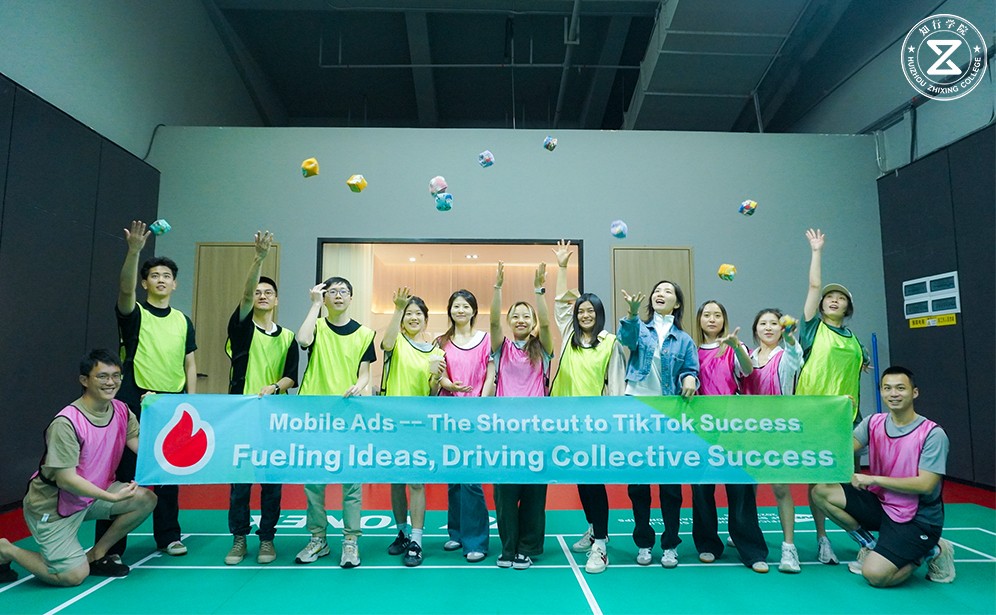 字節(jié)跳動(dòng)團(tuán)隊(duì)旱地冰壺團(tuán)建：凝聚力量 共創(chuàng)歡樂(lè)