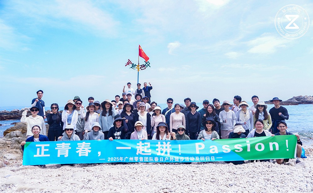 穿越東西涌 凝聚心力量——匯通科技團(tuán)隊(duì)建設(shè)活動(dòng)紀(jì)實(shí)