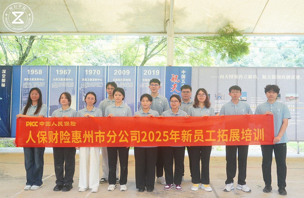 新人破冰，凝心聚力 | 人保團(tuán)建側(cè)記