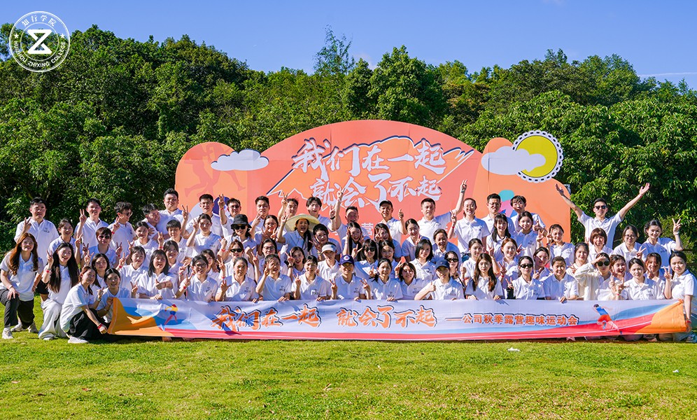 諾雅美口腔團(tuán)隊(duì)日：山水之間的凝心之旅