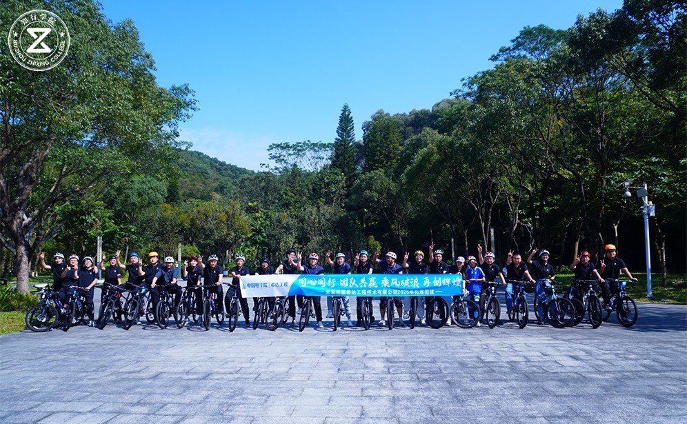 希達(dá)工程惠州團(tuán)建：騎行與飛盤，打造高效團(tuán)隊(duì)新高度